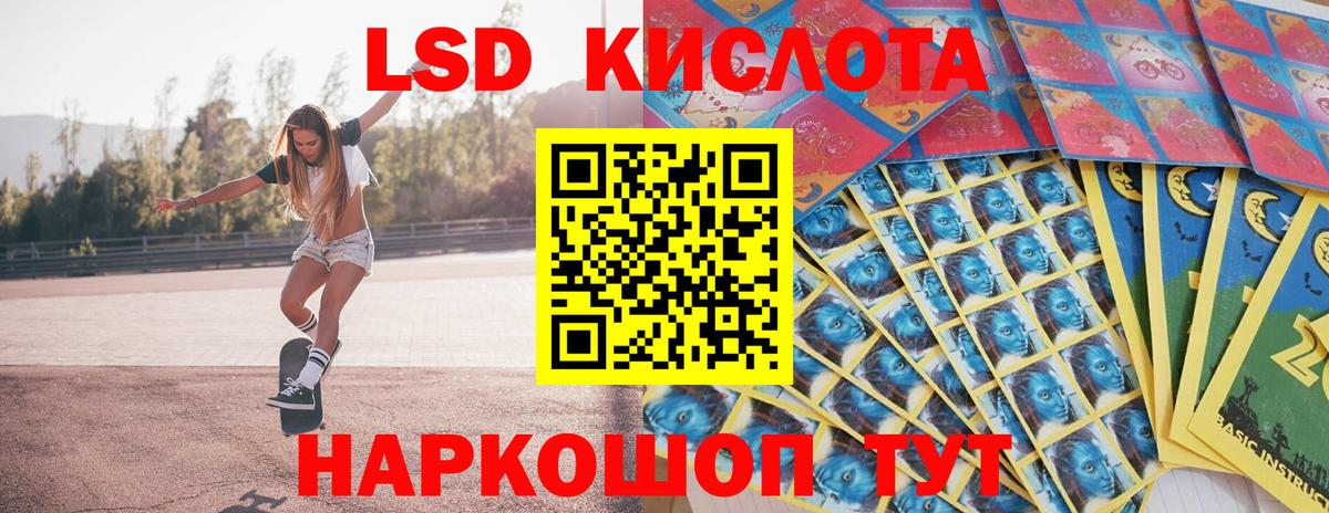 Наркотические марки 1,5мг  Вход с VPN  Нурлат  Наркотические марки 1,5мг 