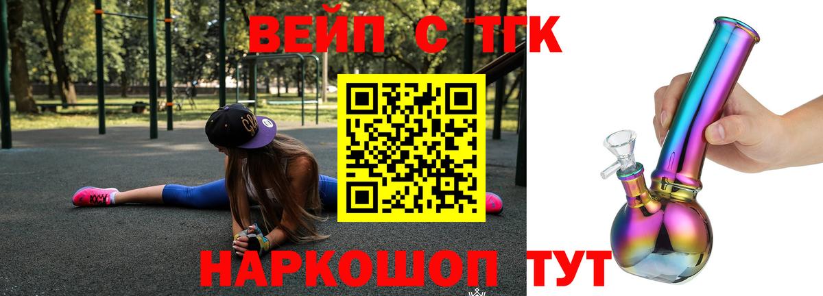 Нурлат  где купить наркотик  Вход с VPN  Дистиллят ТГК концентрат 