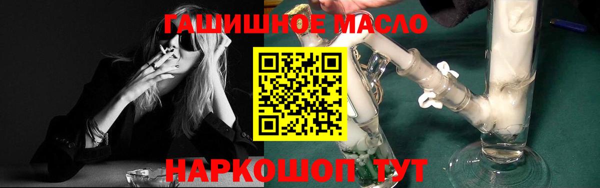 ТГК концентрат Нурлат