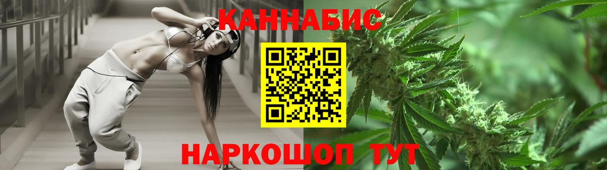 Марихуана AK-47 Нурлат